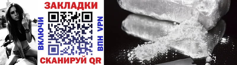 Какие есть наркотики Приволжский ГАШ МАРИХУАНА COCAIN МЕТАМФЕТАМИН Мефедрон