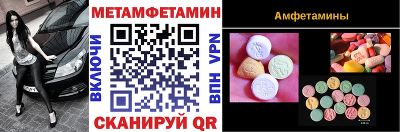 Амфетамин Розовый  Приволжский 