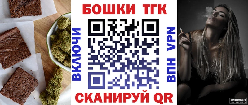 гидра ТОР Приволжский Cannafood конопля