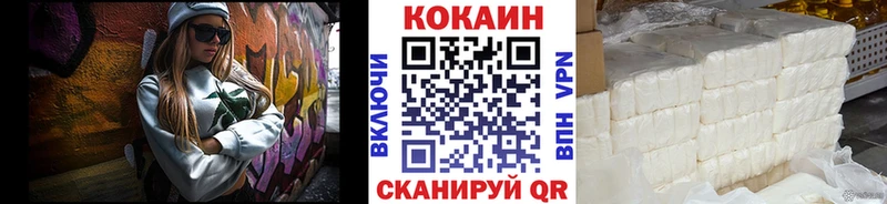 Cocaine 99%  mega рабочий сайт  Приволжский  наркошоп 