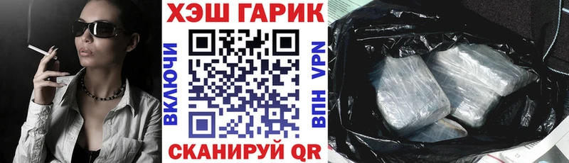 ГАШИШ гашик  блэк спрут ТОР  Приволжский 