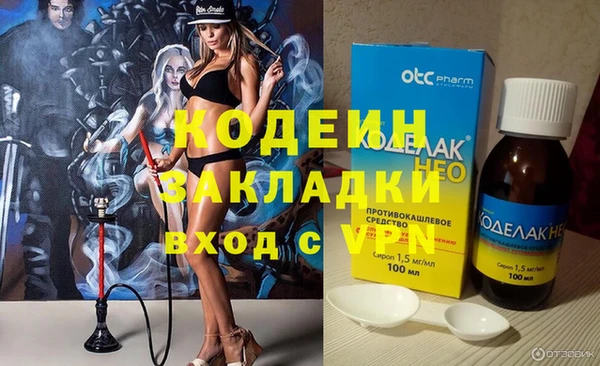 стафф Лиски