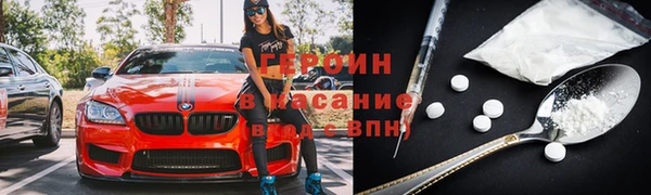 кокаин Абинск