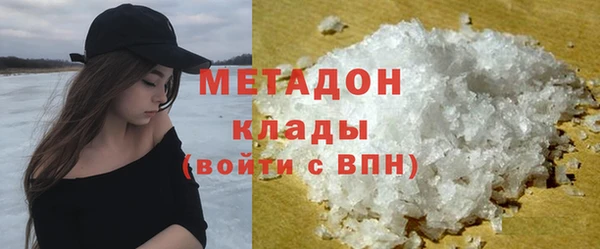 кокаин Абинск