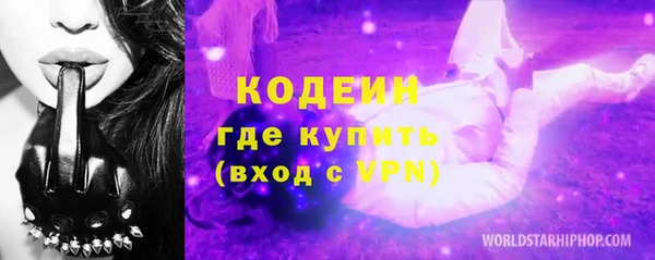 кокаин Абинск