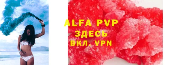 соль ск Абдулино