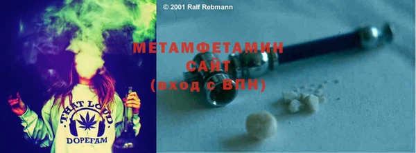 соль ск Абдулино