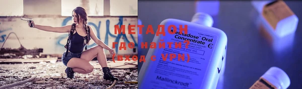 прущие грибы Абаза