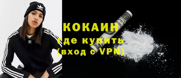 соль ск Абдулино