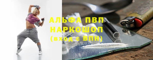 соль ск Абдулино