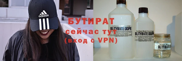соль ск Абдулино