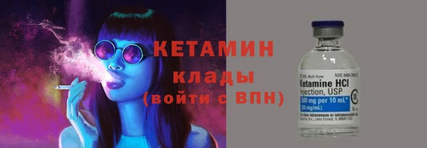 соль ск Абдулино