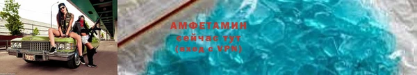 соль ск Абдулино