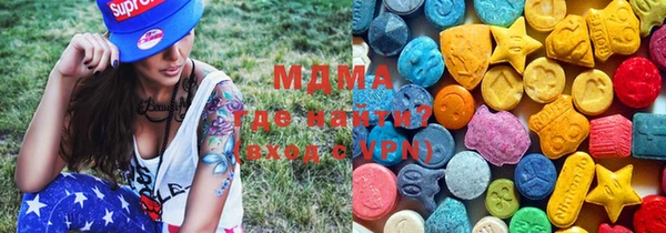 кокаин Абинск