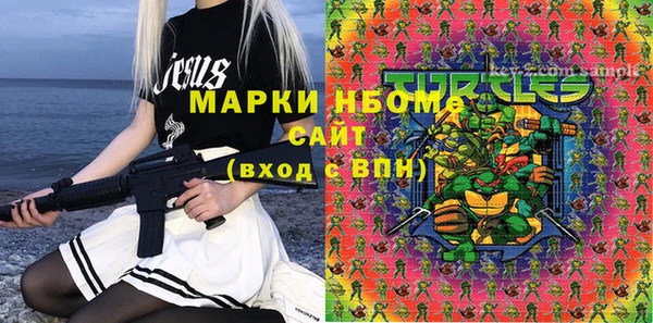 стафф Лиски