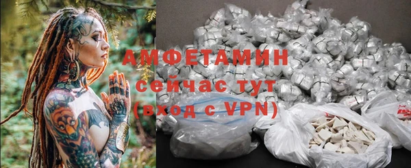 стафф Лихославль