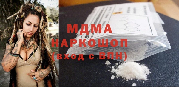 кокаин Абинск