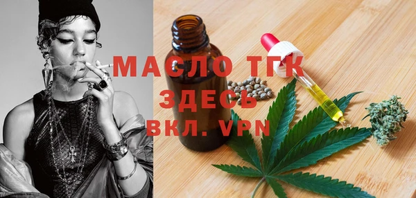 соль ск Абдулино