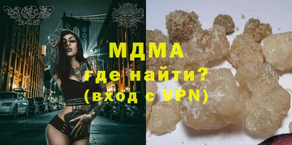 соль ск Абдулино