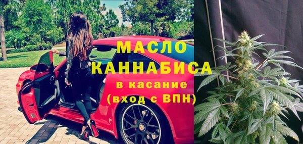 кокаин Абинск