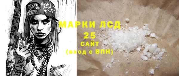 соль ск Абдулино
