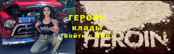 кокаин Абинск