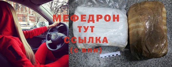 соль ск Абдулино