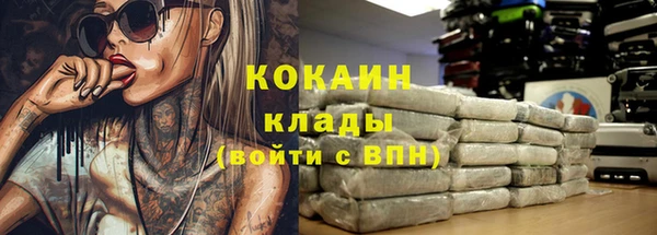 стафф Лихославль