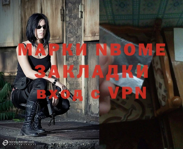 кокаин Абинск
