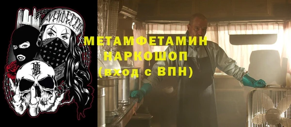 кокаин Абинск