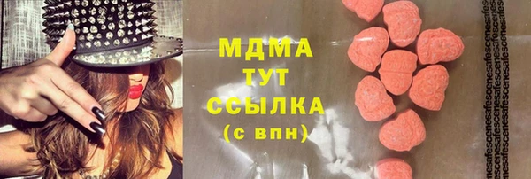 соль ск Абдулино