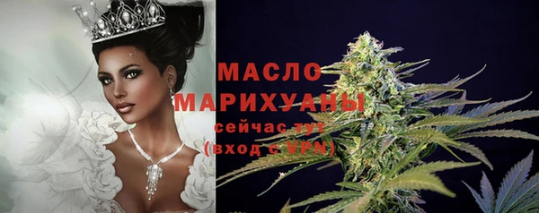 соль ск Абдулино