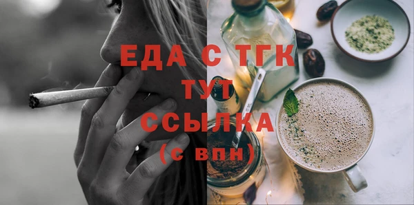 прущие грибы Абаза