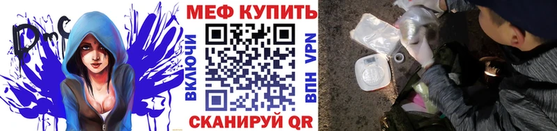 Меф кристаллы наркошоп Приволжский