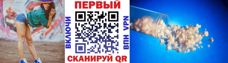 Метамфетамин Декстрометамфетамин 99.9%  Приволжский 