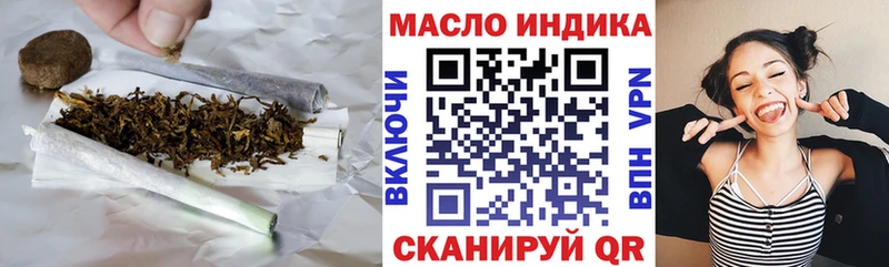 Дистиллят ТГК Wax  купить  цена  Приволжский 