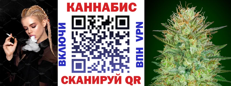 Бошки Шишки OG Kush  Приволжский 